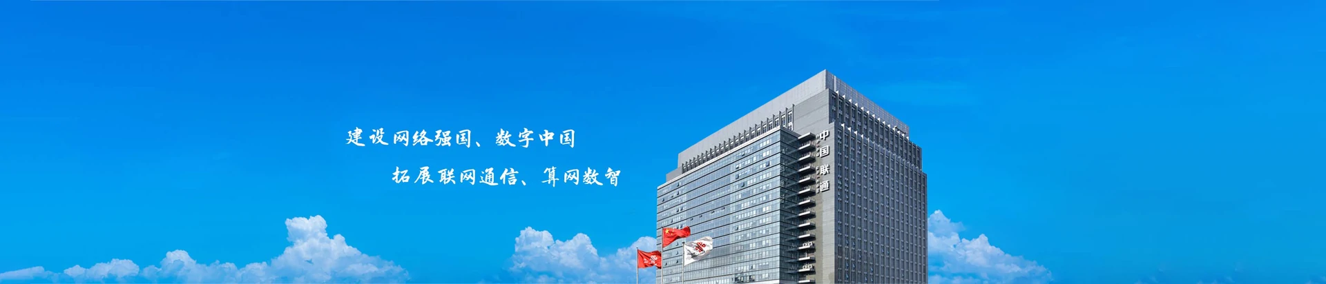 靖西市联通宽带