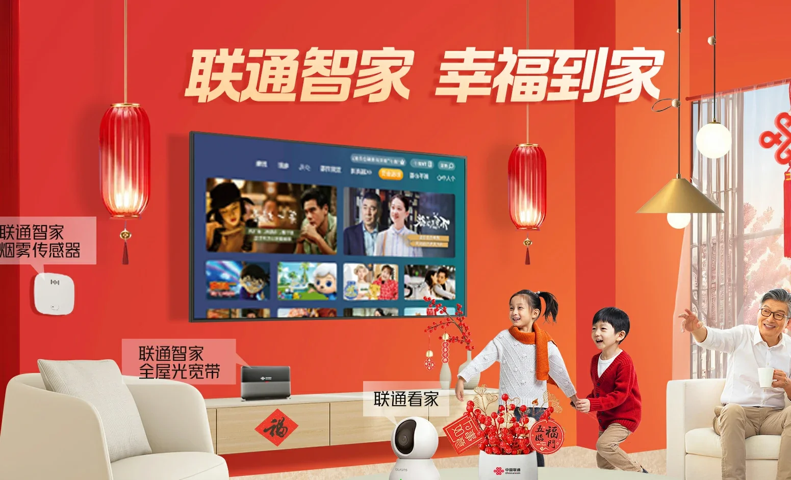 靖西市中国联通