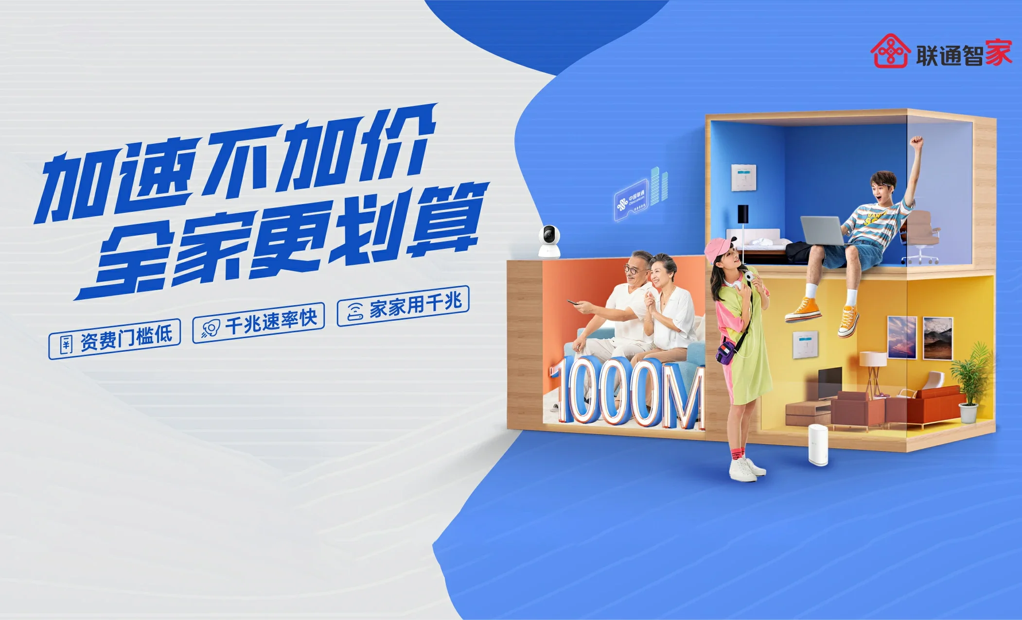 靖西市中国联通